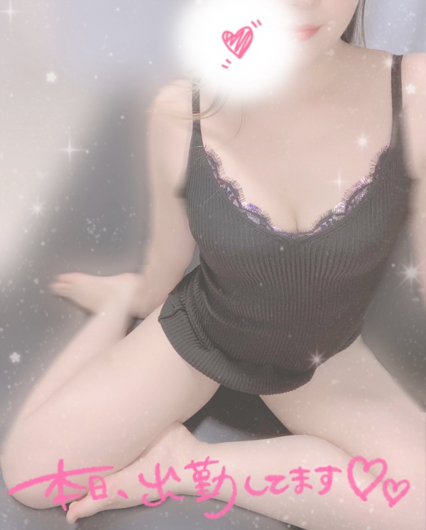 今すぐご案内可能です